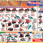 【年内最後の期末展示会】