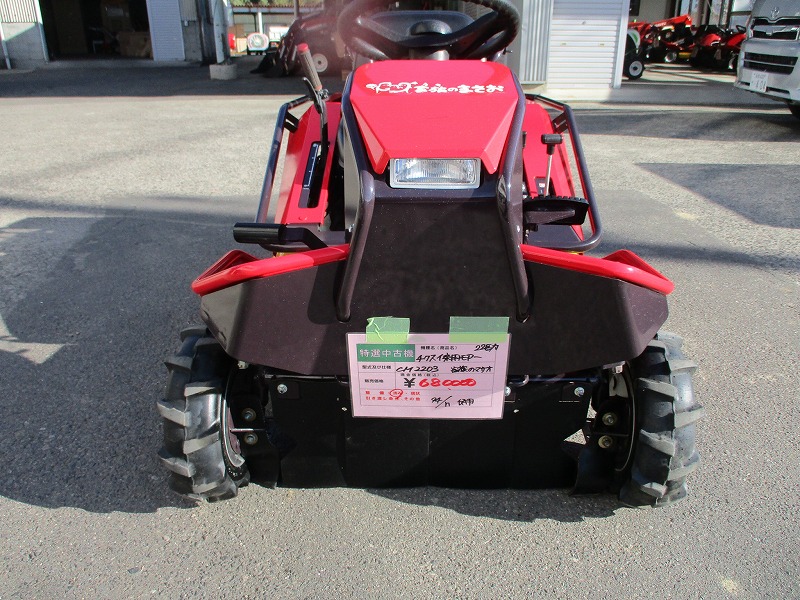 中古乗用草刈機