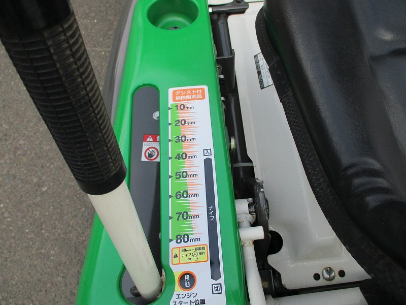 中古乗用草刈機
