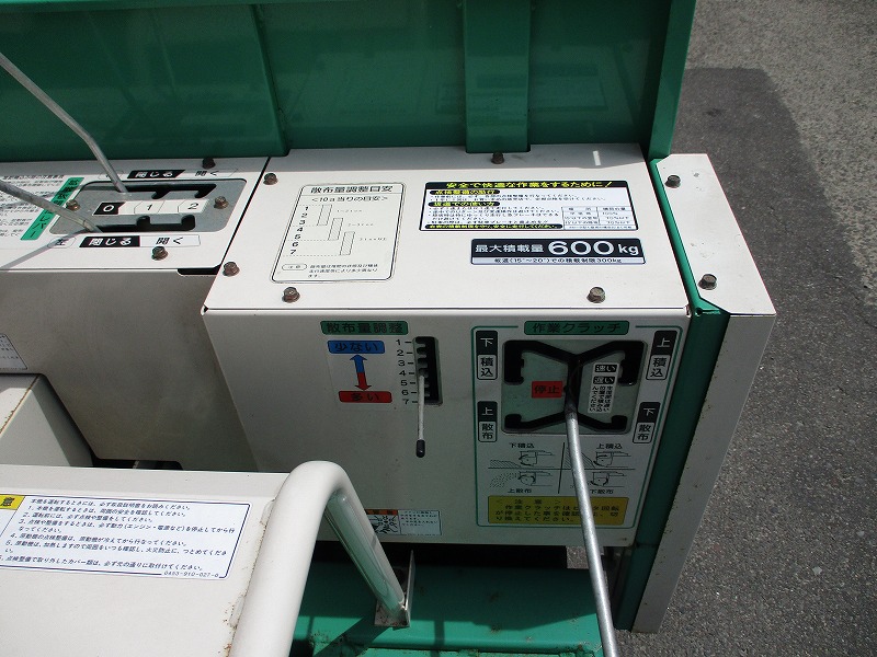 【中古】肥料散布機