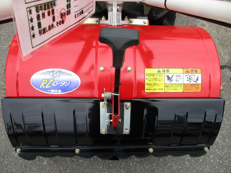 【中古】管理機