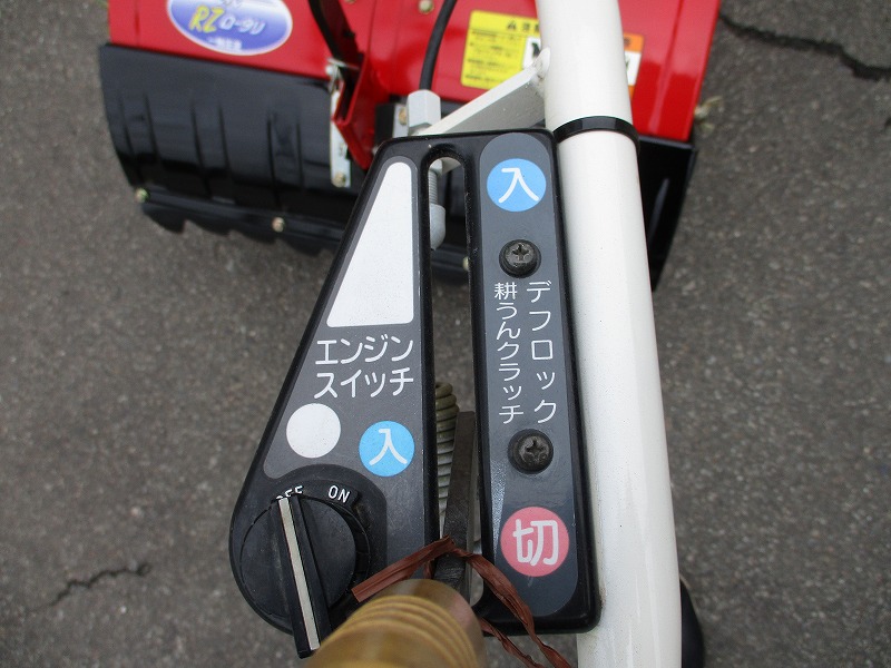 【中古】管理機