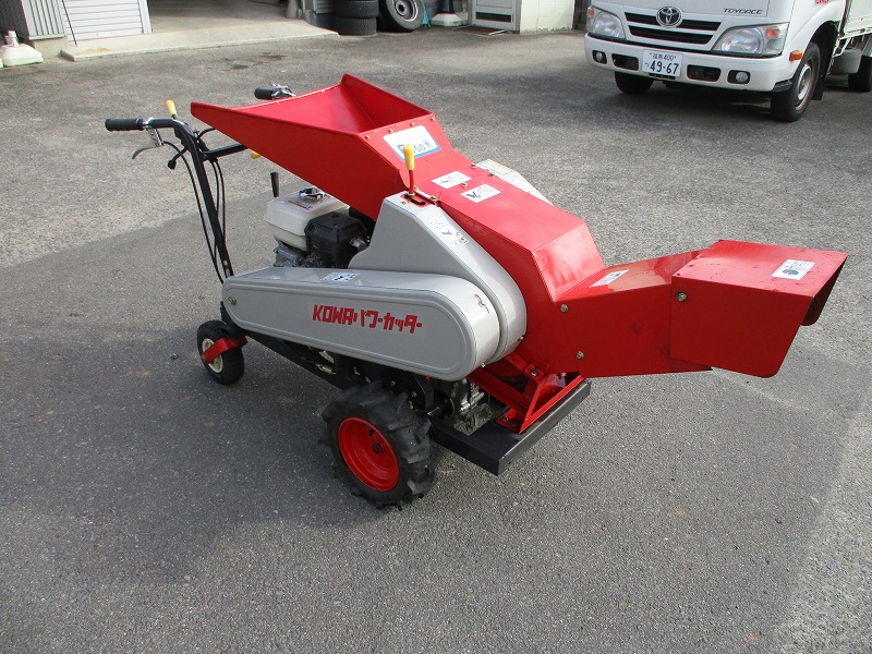 【中古】果樹園用カッター自走式