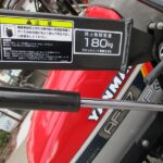 【中古トラクター】　ローダー付き