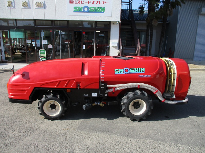【中古】スピードスプレーヤー