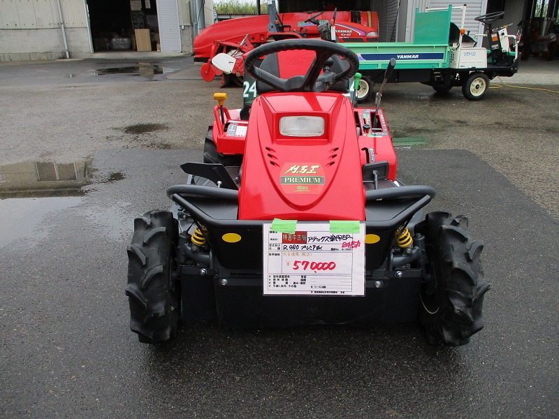 【中古】乗用草刈機