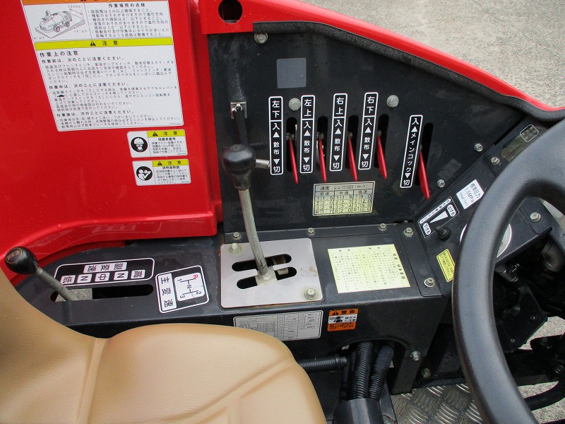 【中古】スピードスプレーヤー
