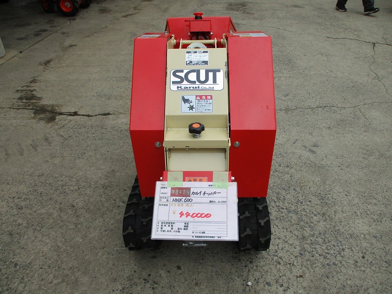 中古チッパー