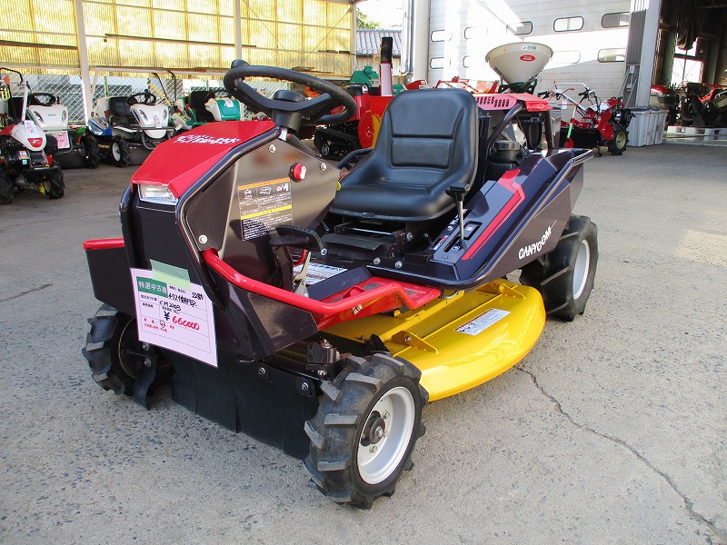 中古乗用草刈機