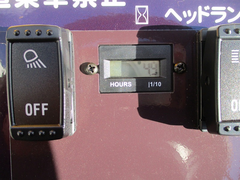 乗用草刈機　（実演機）