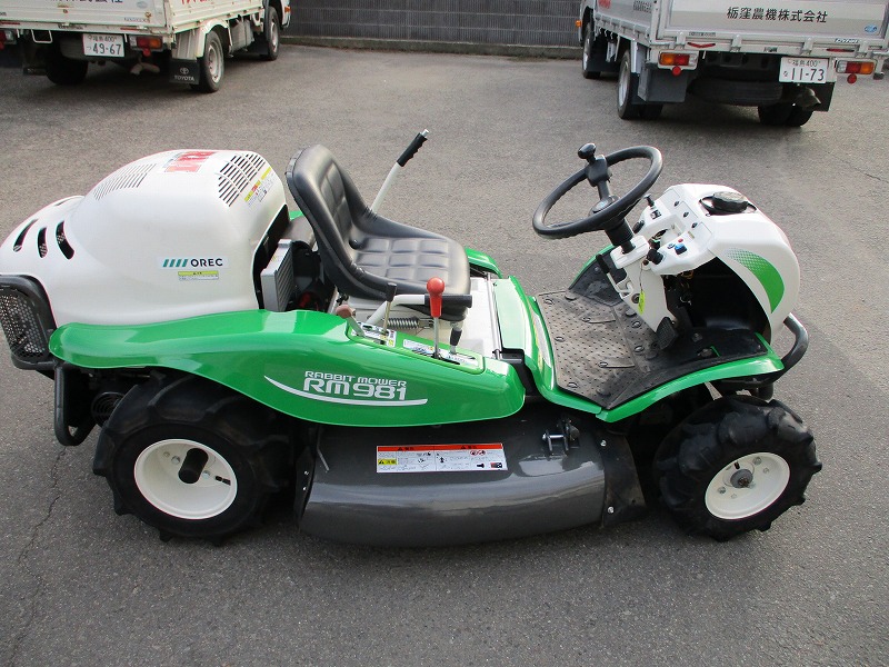 中古乗用草刈機