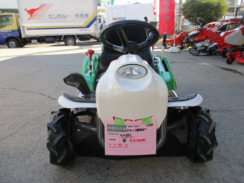 中古乗用草刈機