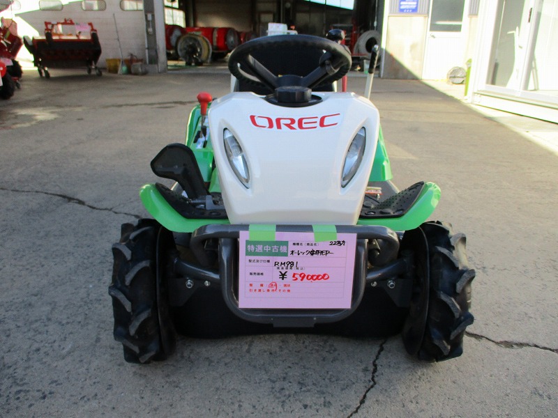 中古乗用草刈機