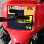 中古耕運機