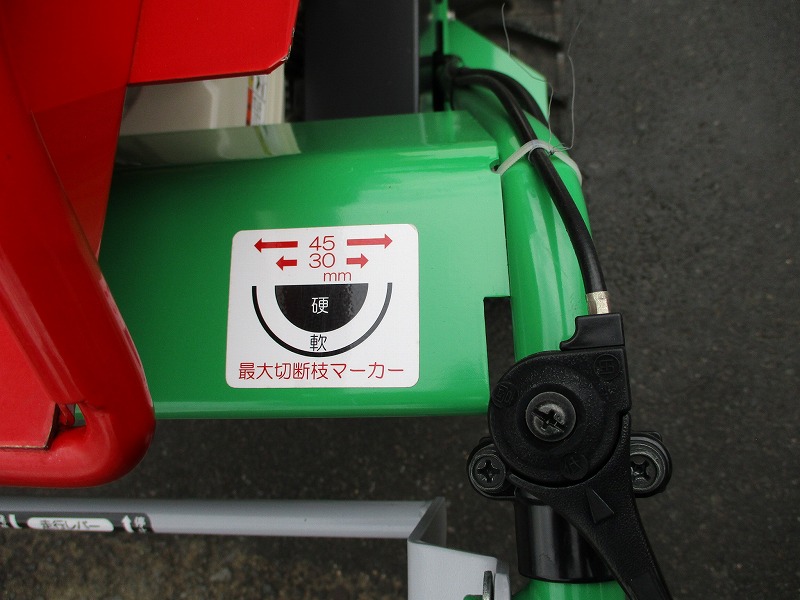 中古自走式チッパー