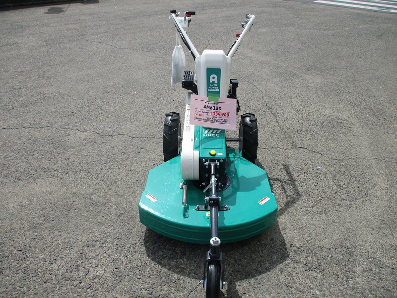 自走草刈機　（展示機）　