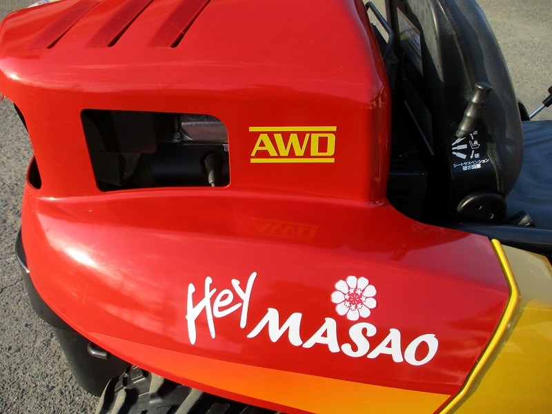 中古乗用草刈機