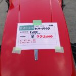 中古トラクター