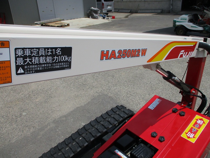 中古高所作業車
