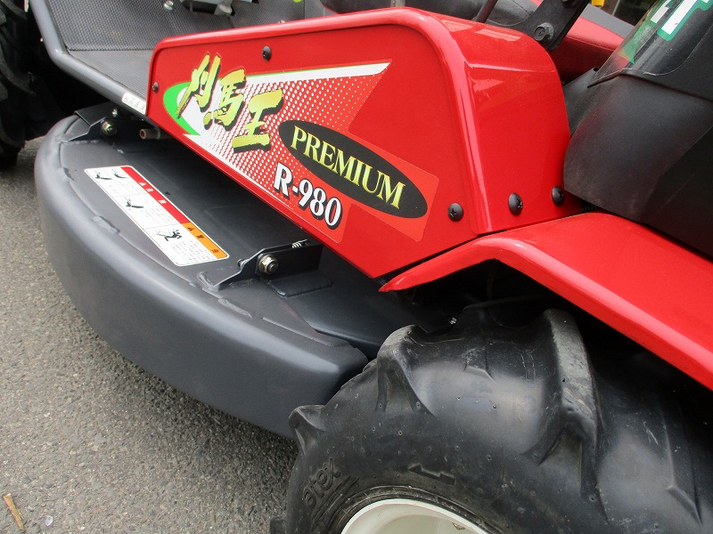 中古乗用草刈機