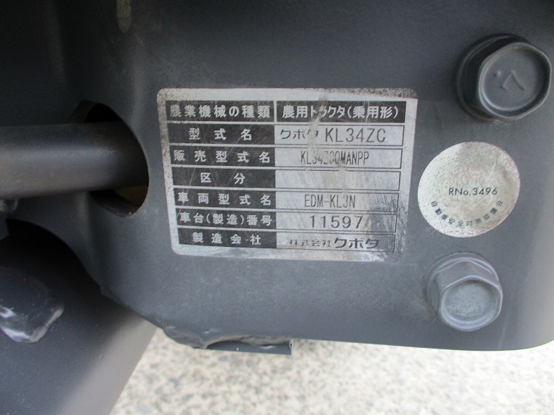 中古トラクター