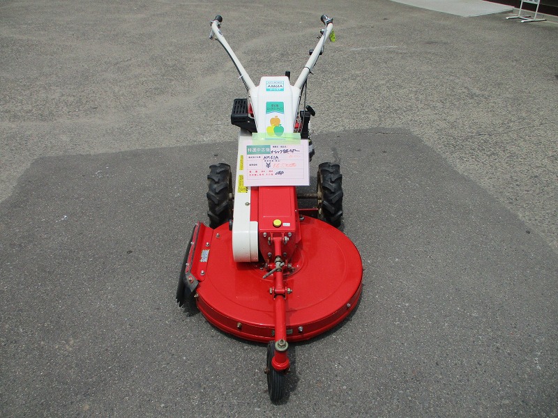 中古自走草刈機　AM61A