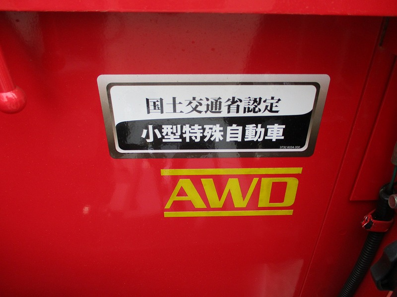 中古運搬車