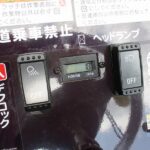 中古乗用草刈機