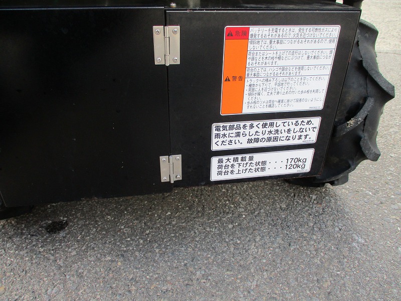 中古高所作業車・楽太郎