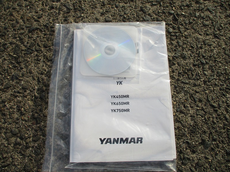中古ミニ耕運機