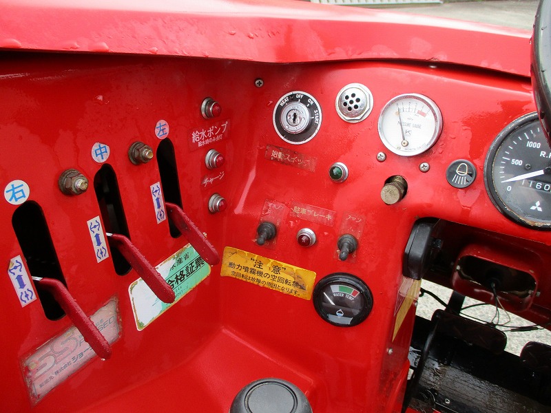 中古スピードスプレーヤー