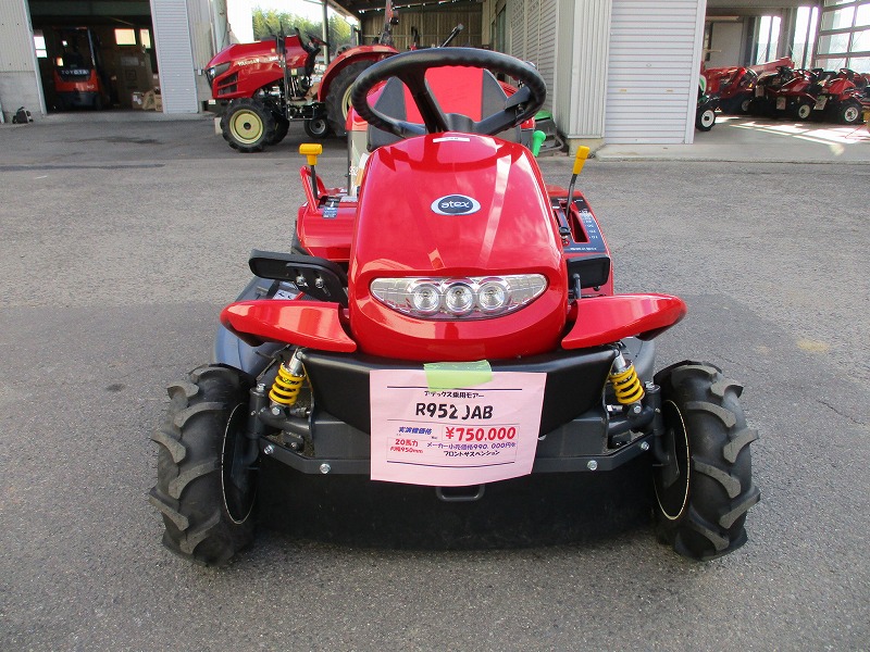 中古乗用草刈機　実演機