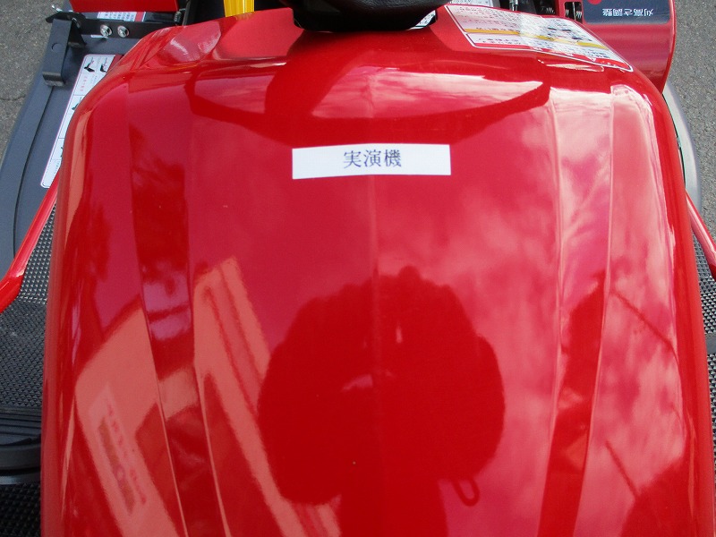 中古乗用草刈機　実演機