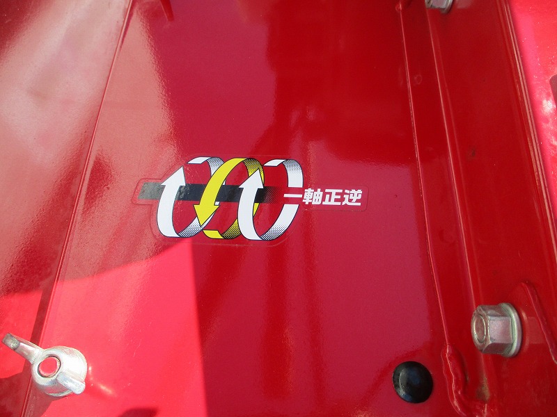 中古耕運機
