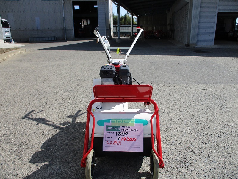 中古自走草刈機