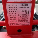 中古高所作業車
