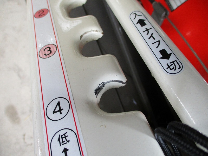 中古乗用草刈機