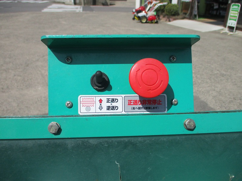 中古チッパー