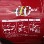中古耕運機