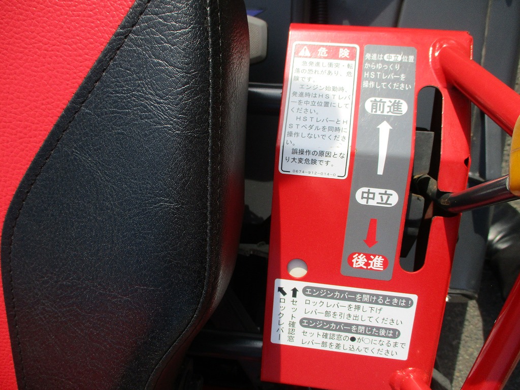 中古乗用草刈機