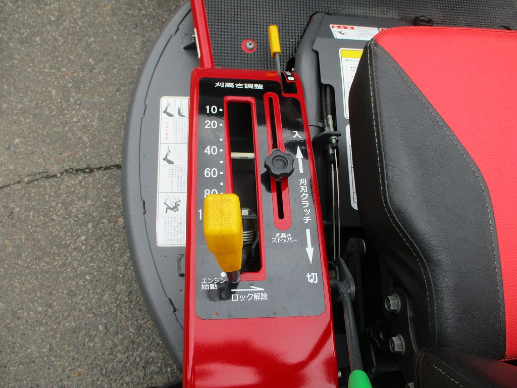 中古乗用草刈機