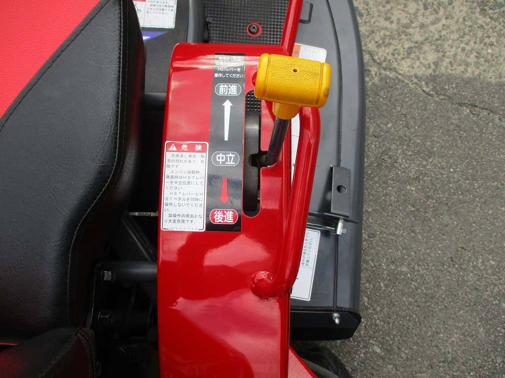 中古乗用草刈機