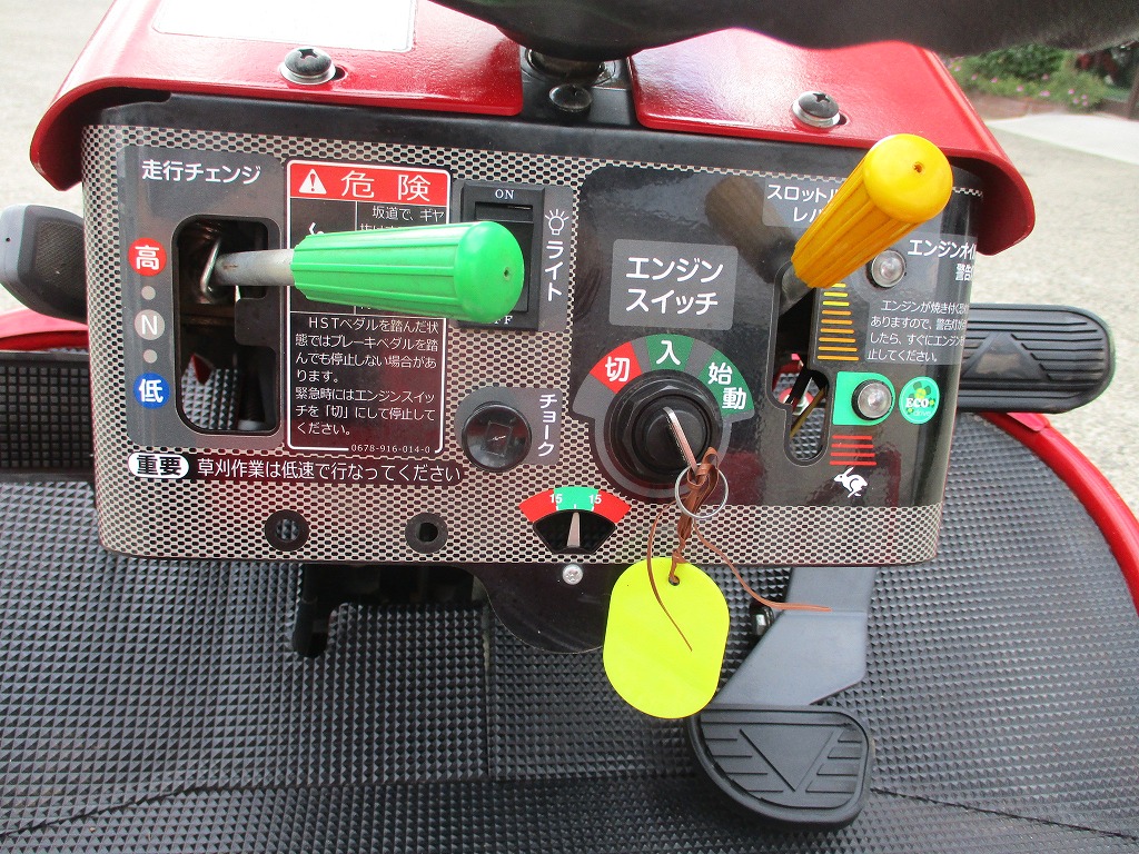 中古乗用草刈機