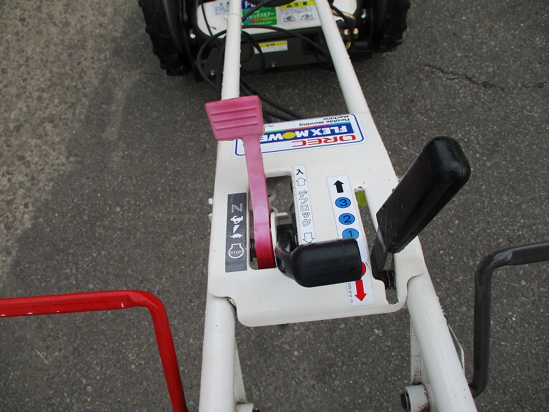 中古自走草刈機