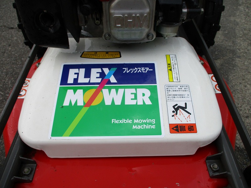 中古自走草刈機
