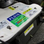 中古自走草刈機