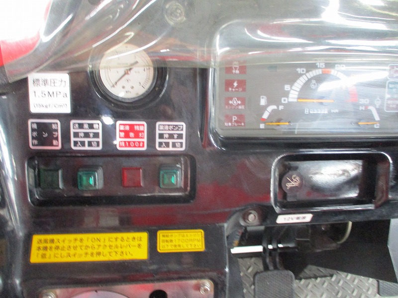 中古スピードスプレーヤー    　　