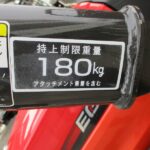 中古トラクター