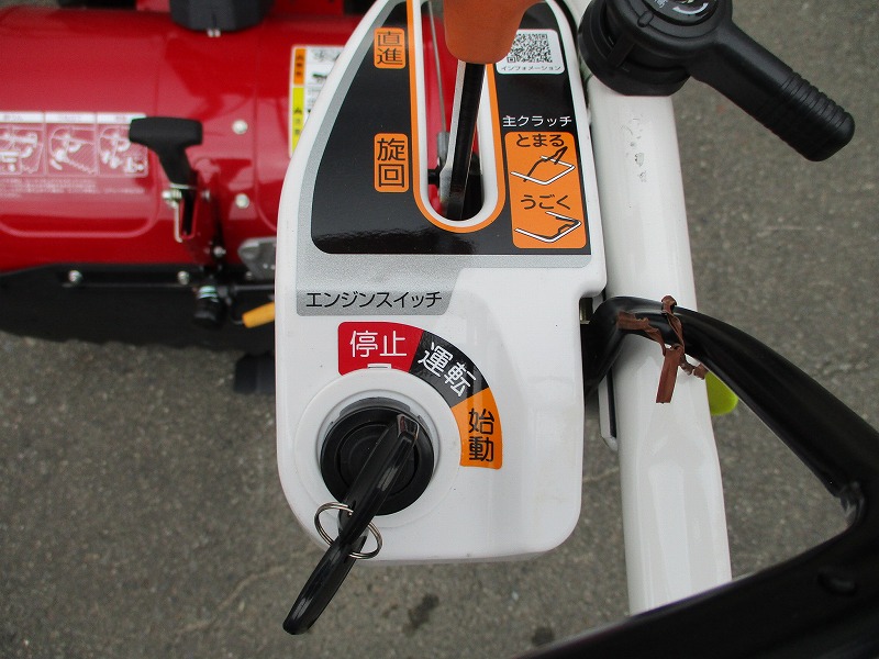 ミニ耕運機