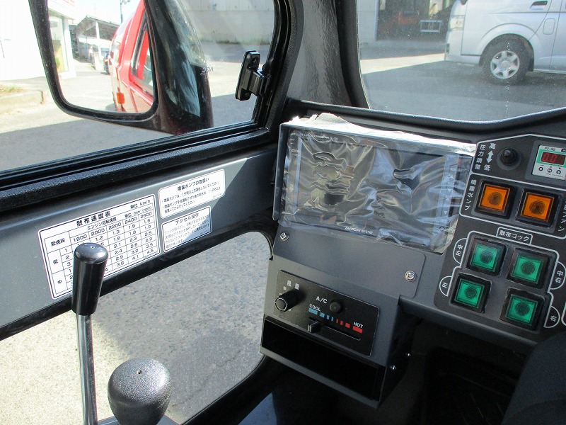 中古スピードスプレーヤー